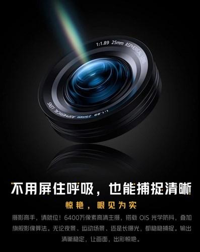 iQOO Neo6 SE'nin kamera özellikleri ortaya çıktı