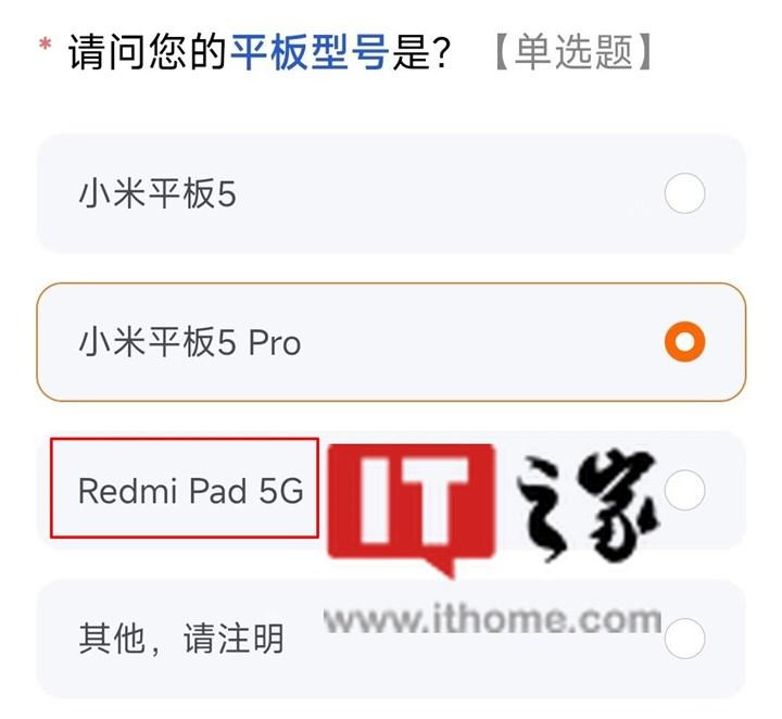 Xiaomi'den yeni tablet geliyor: Redmi Pad 5G yolda