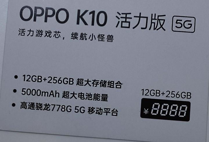 OPPO K10 Vitality Edition'ın teknik özellikleri ortaya çıktı