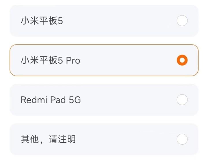 Redmi Pad 5G'nin canlı görüntüsü ortaya çıktı