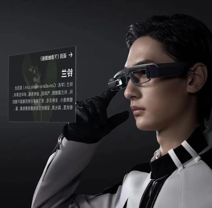 Xiaomi'den 50 MP kamera ve Micro OLED ekranlı akıllı gözlük