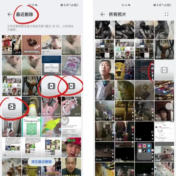 Huawei cihazlar protesto videolarını otomatik olarak siliyor