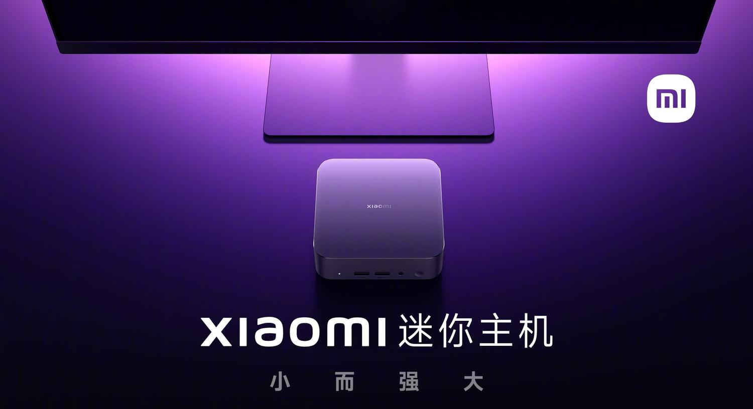 Xiaomi hosting. Xiaomi Mini PC. Мини-компьютер Xiaomi Mini PC. Мини хост ПК Xiaomi. Сяоми 11.