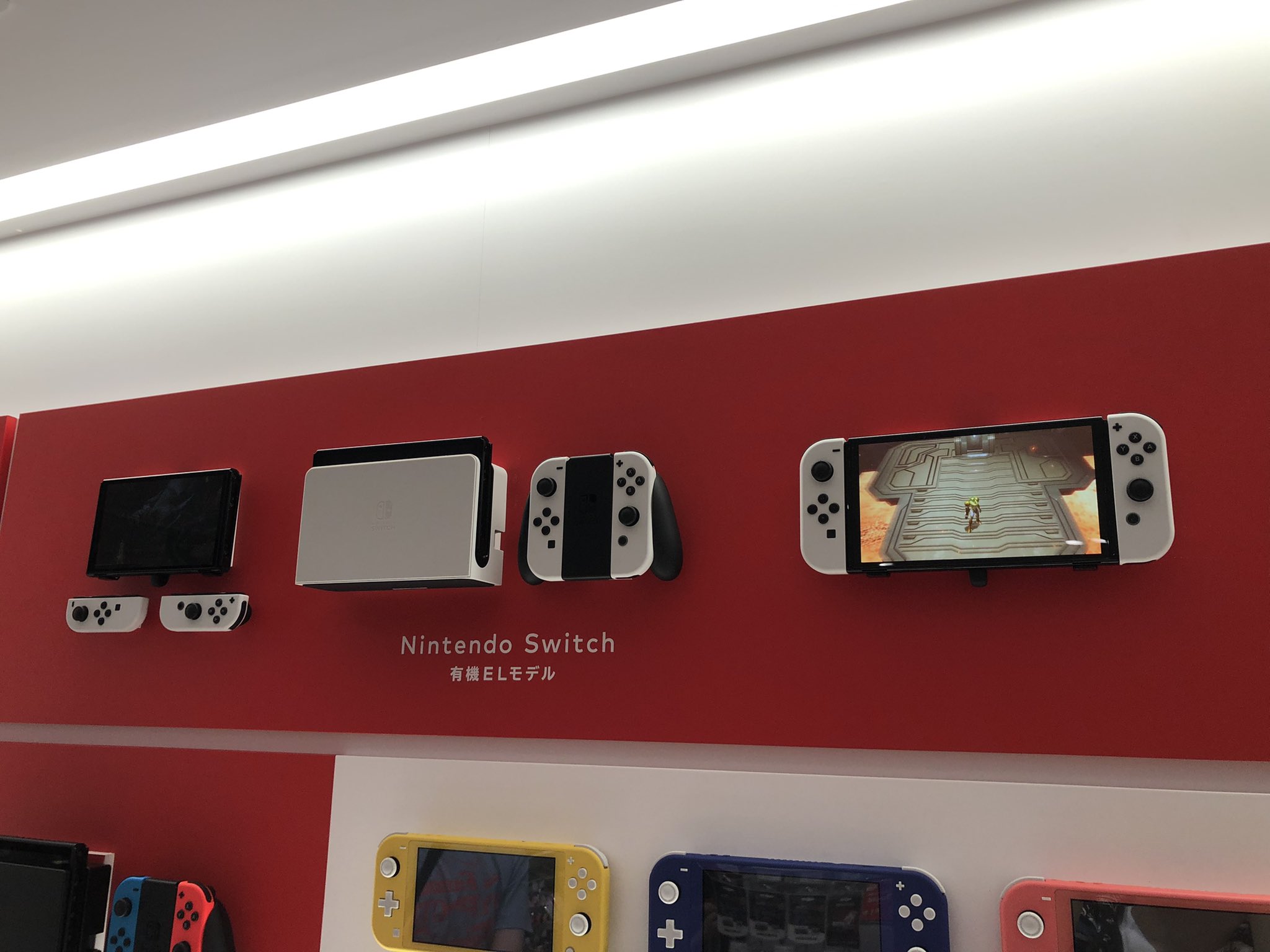 Nintendo Switch OLED