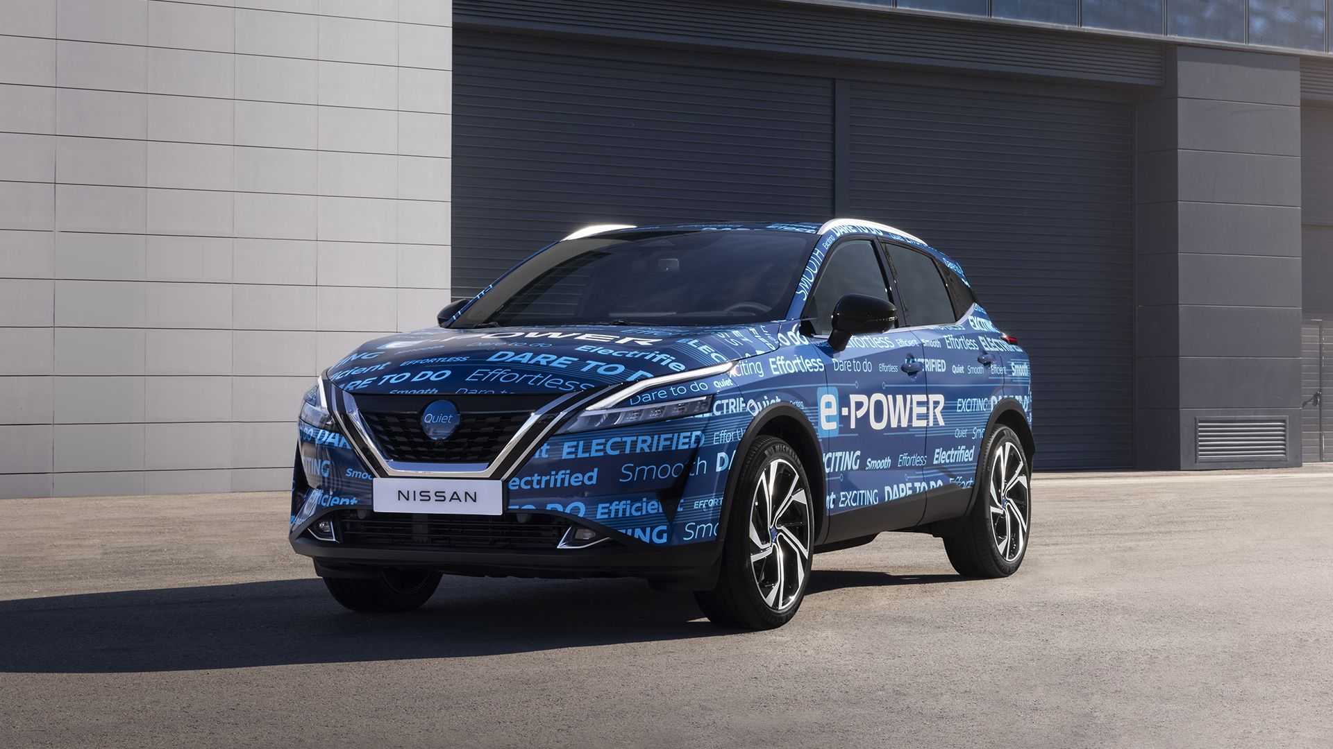 2022 Nissan Qashqai e-Power