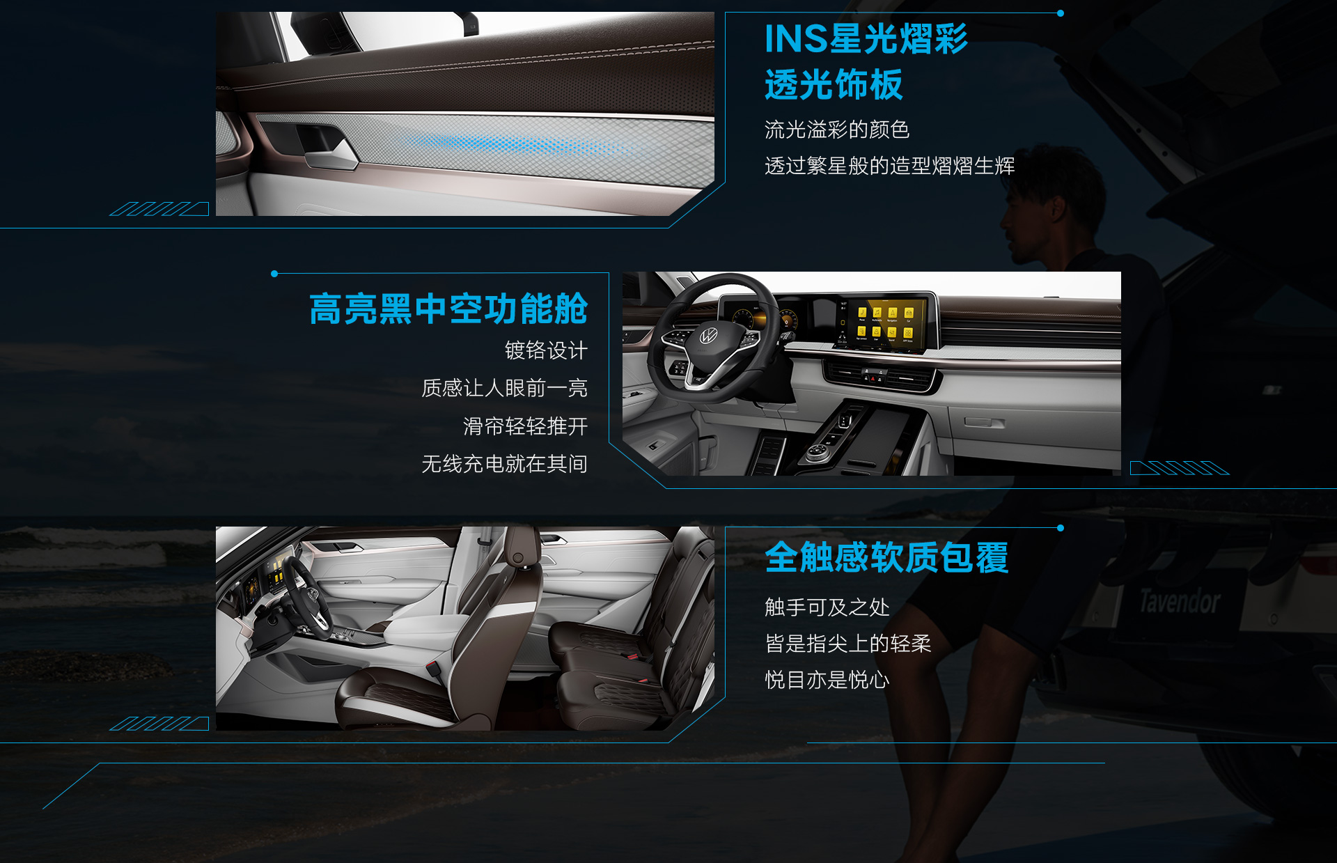 2023 Volkswagen Tavendor