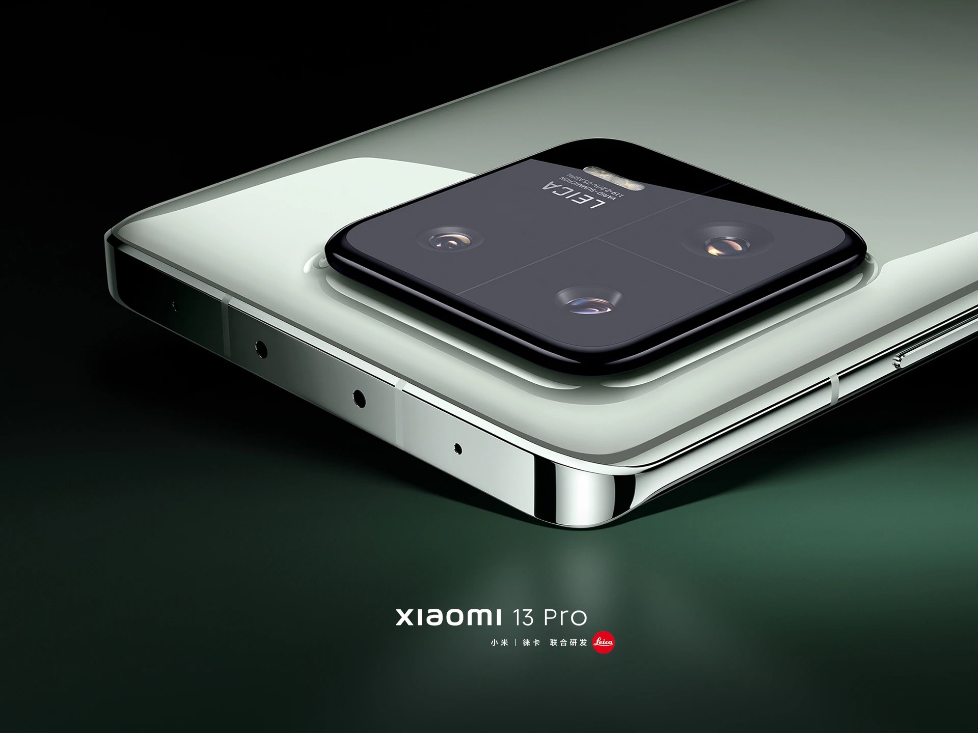 Xiaomi 13 Pro basın görselleri