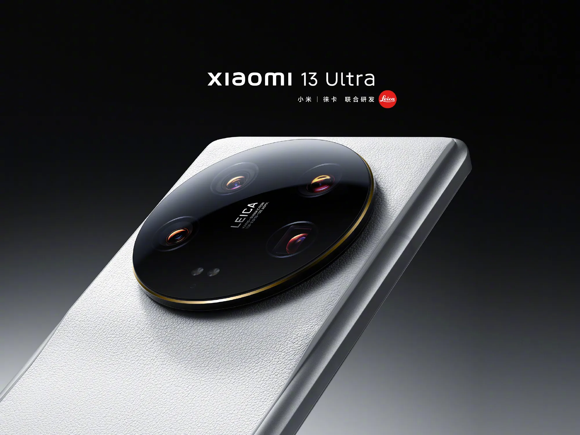 Xiaomi 13 Ultra