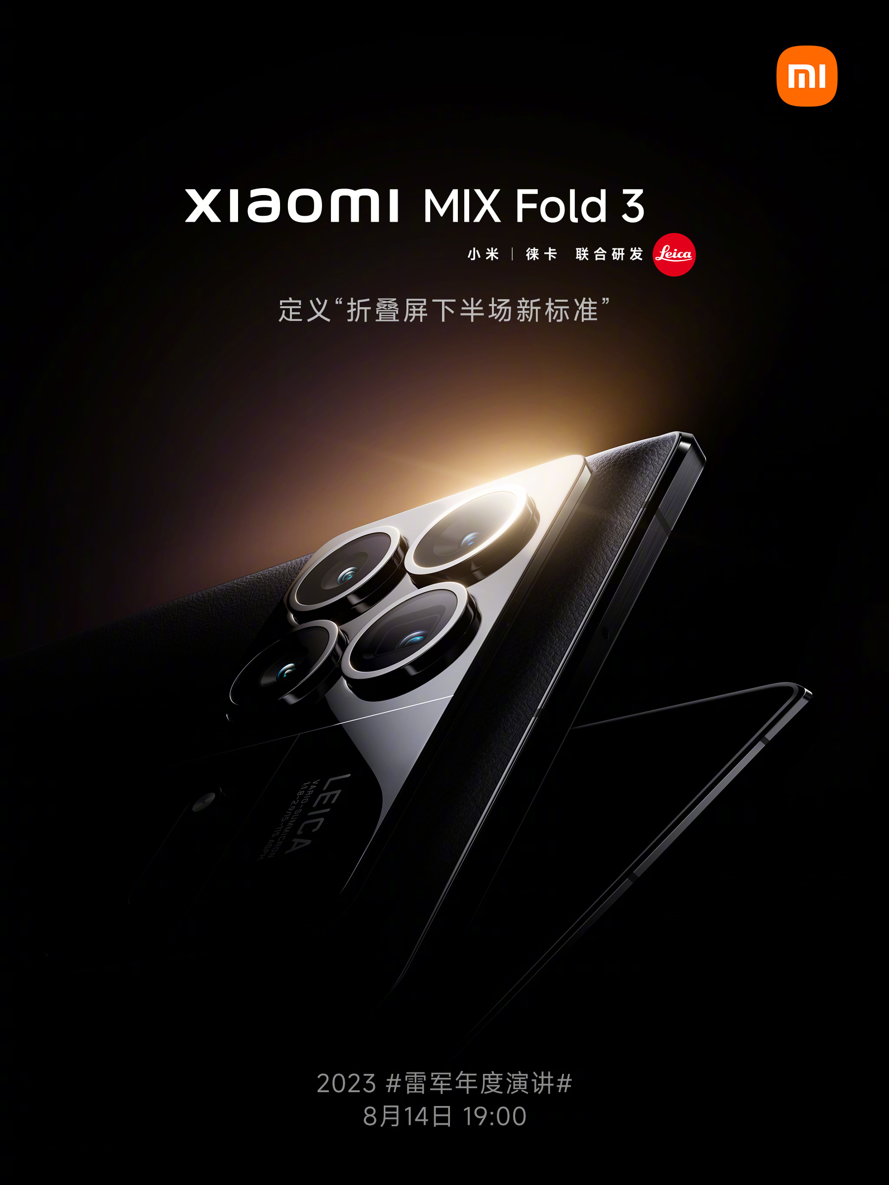 Xiaomi Mix Fold 3 görüntüleri