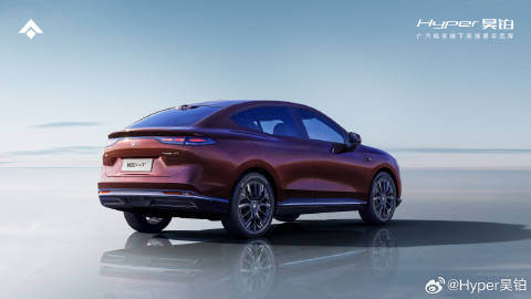 GAC Aion, Hyper HT