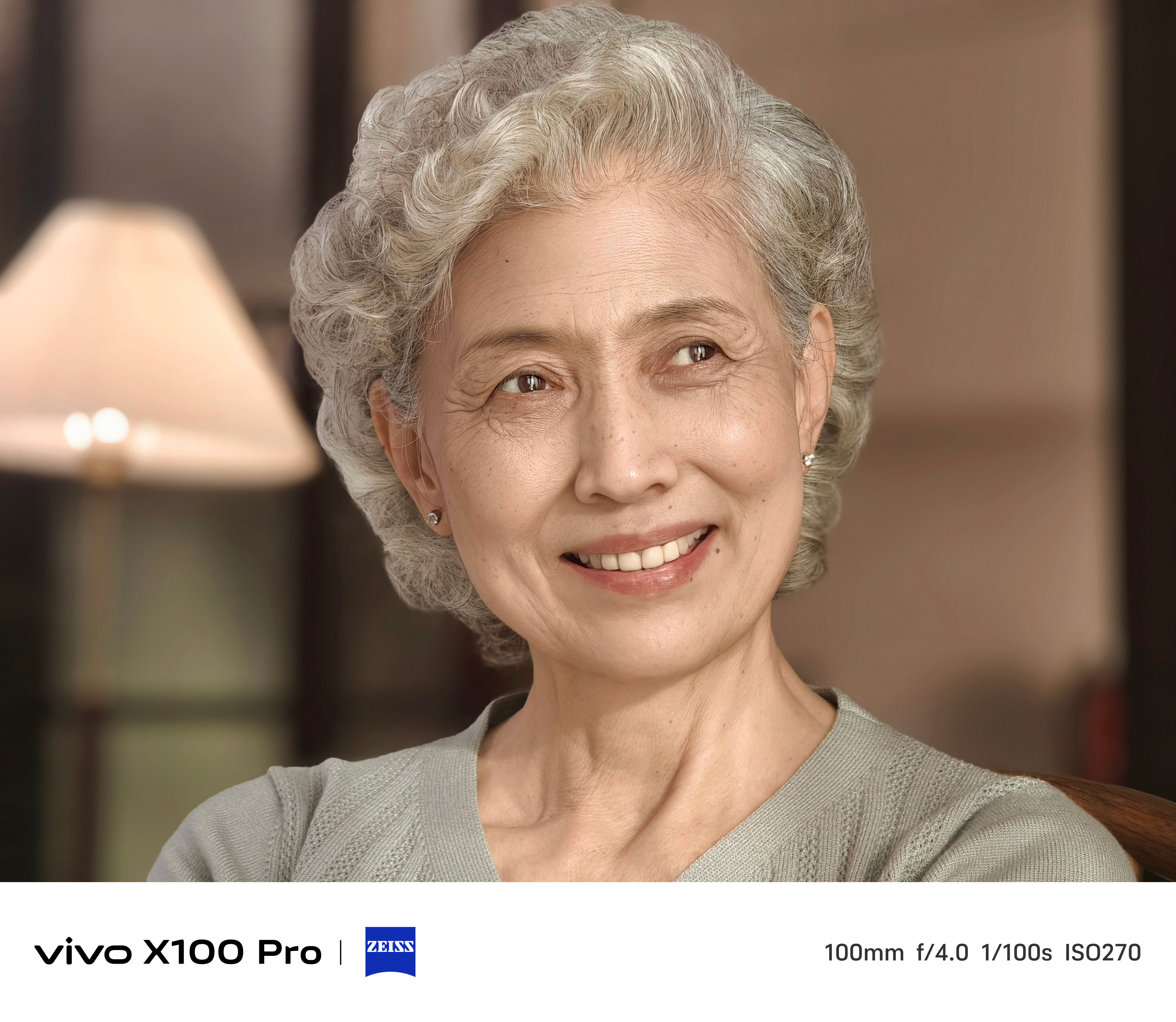 Vivo X100