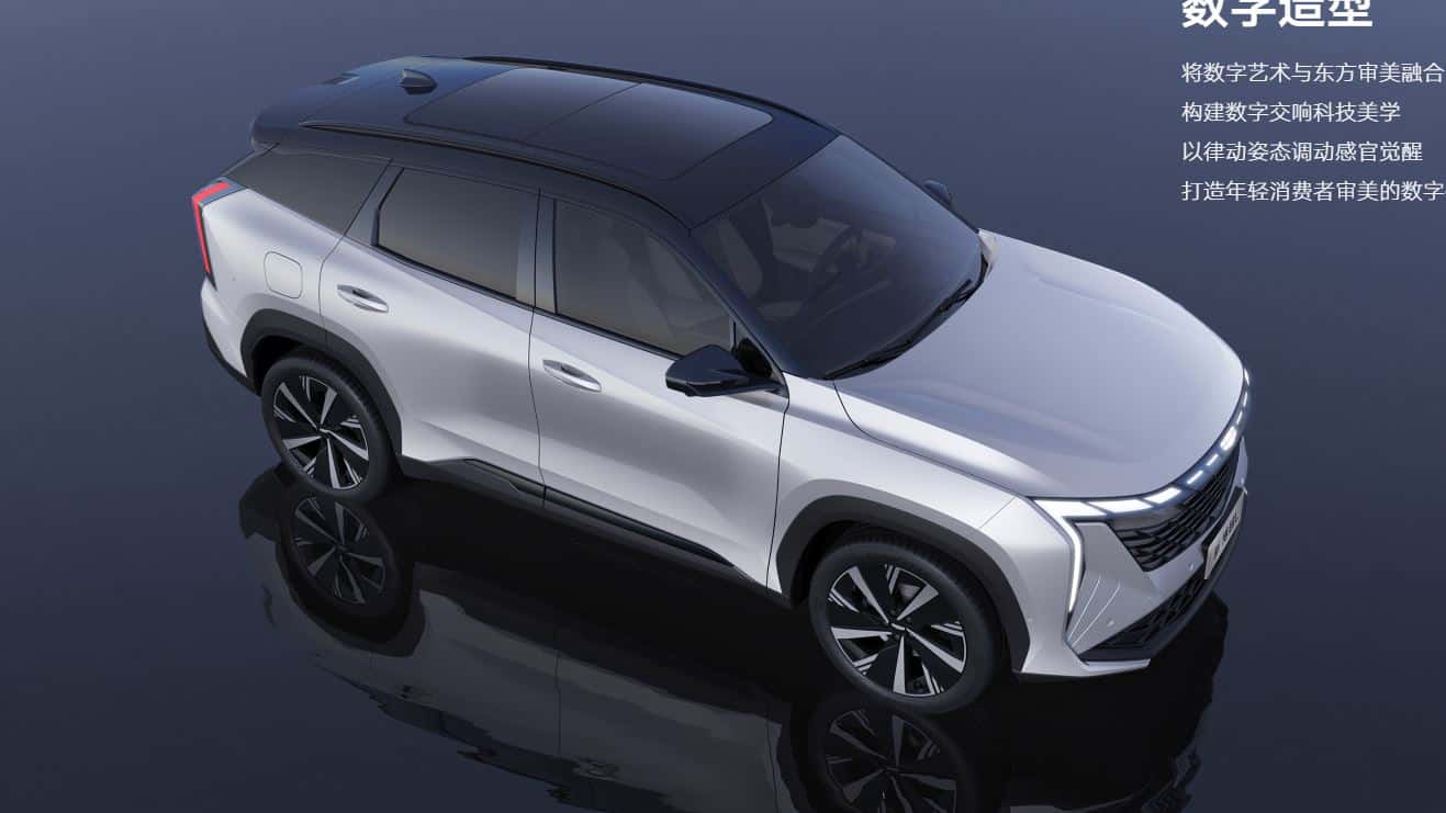 2024 Geely Boyue L