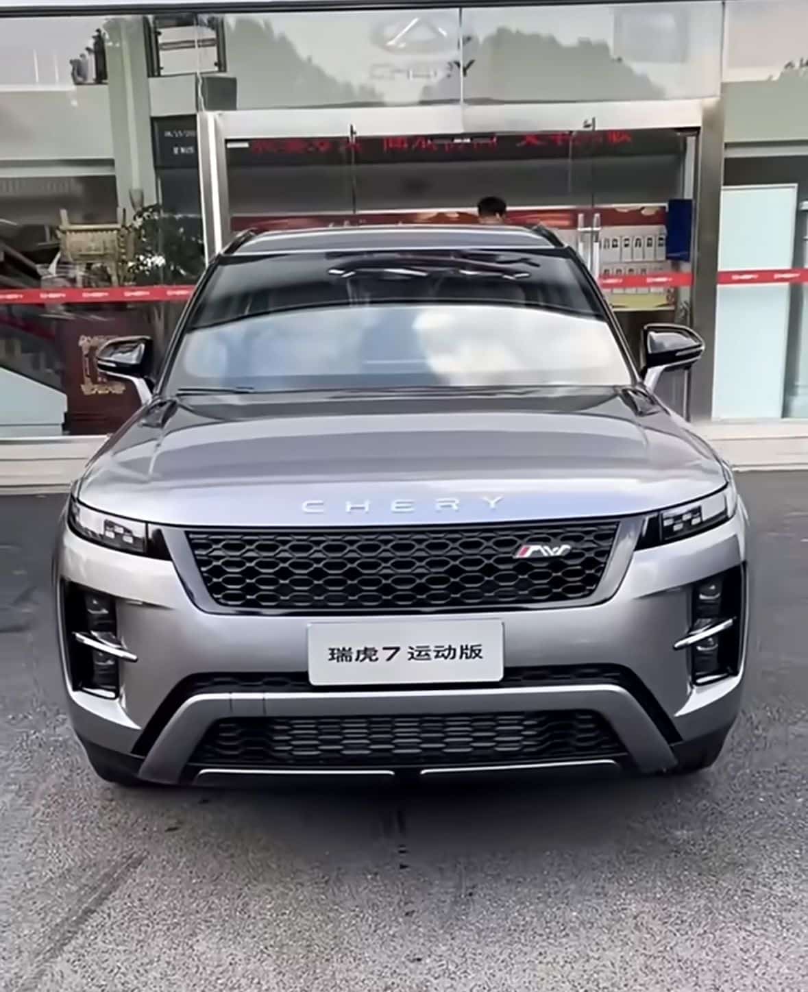 Chery Tiggo 7 Sport