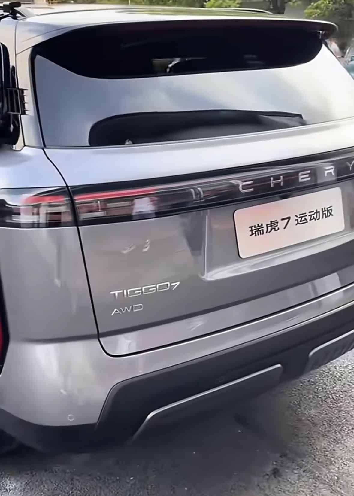 Chery Tiggo 7 Sport