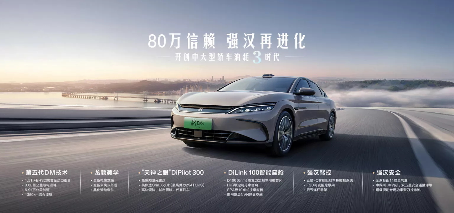 2025 BYD Han