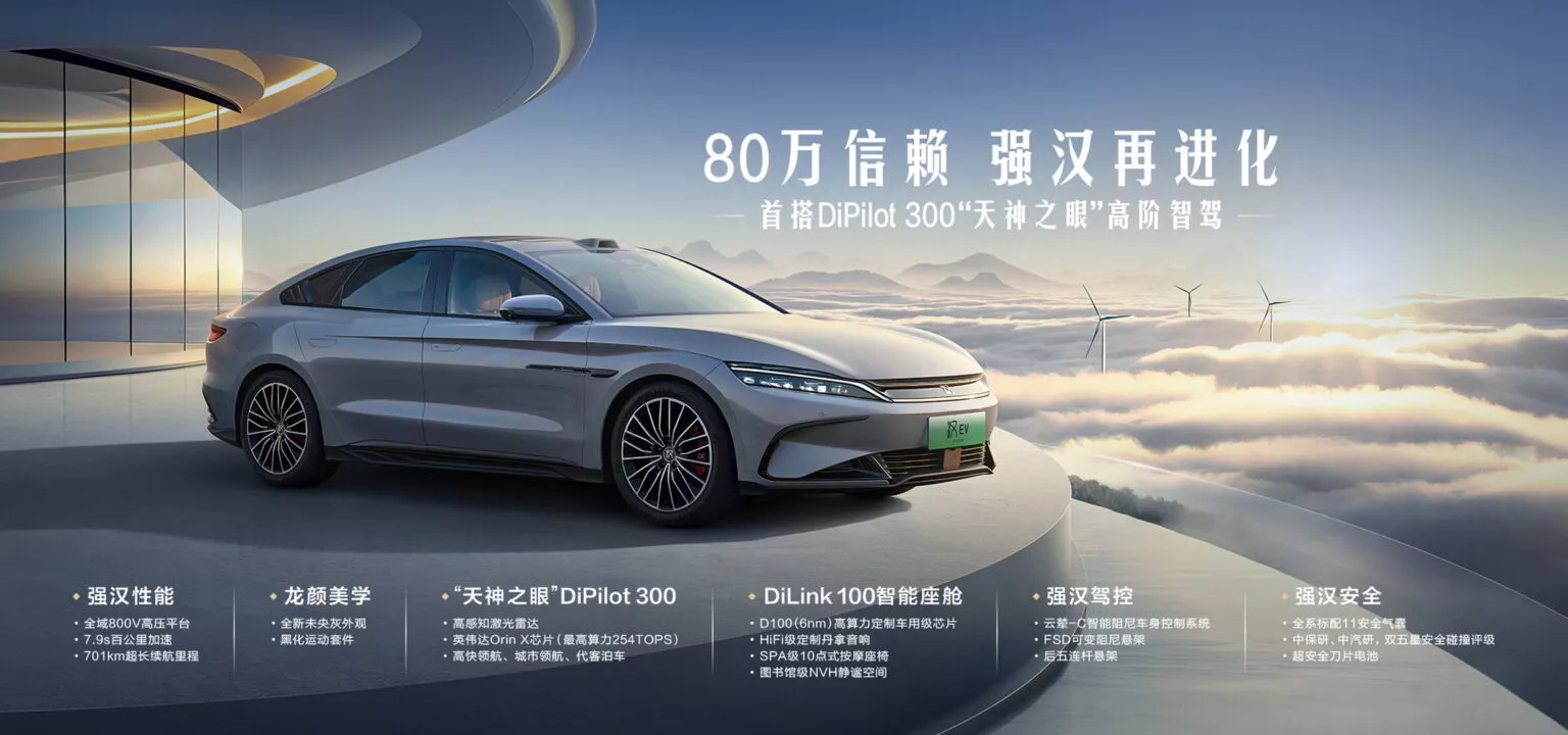2025 BYD Han