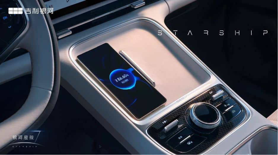 Geely Galaxy Starship 7