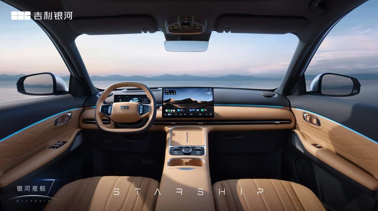 Geely Galaxy Starship 7