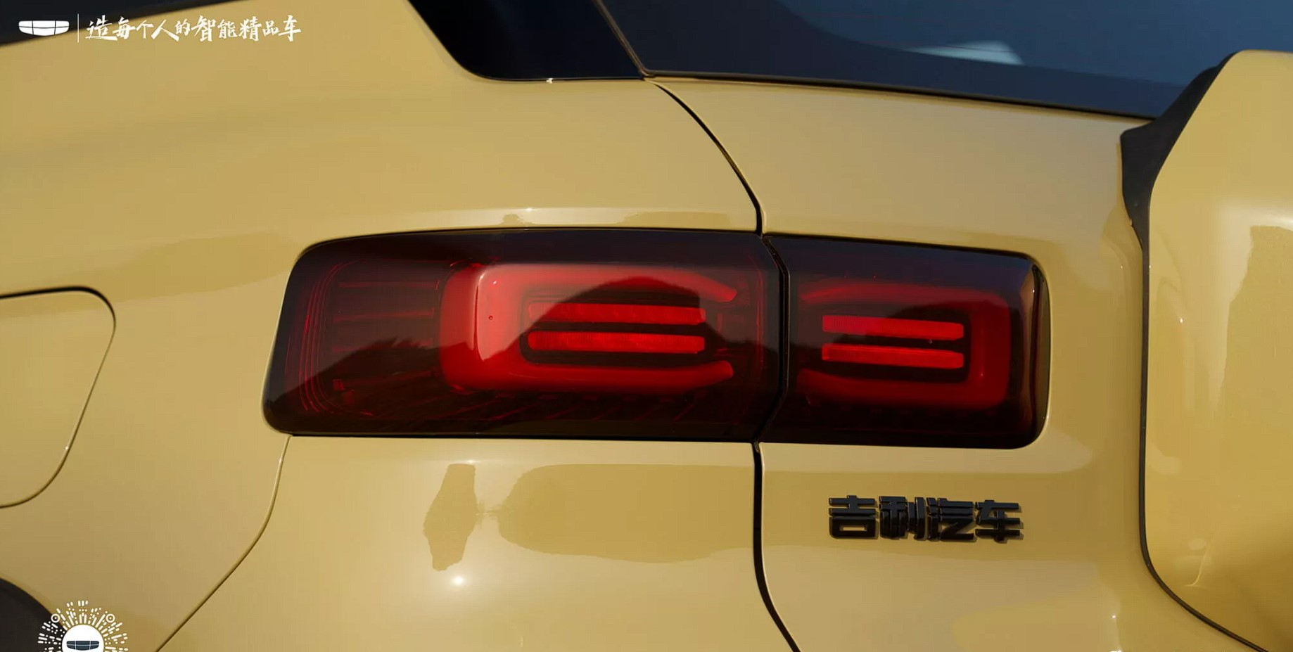 Geely Cowboy
