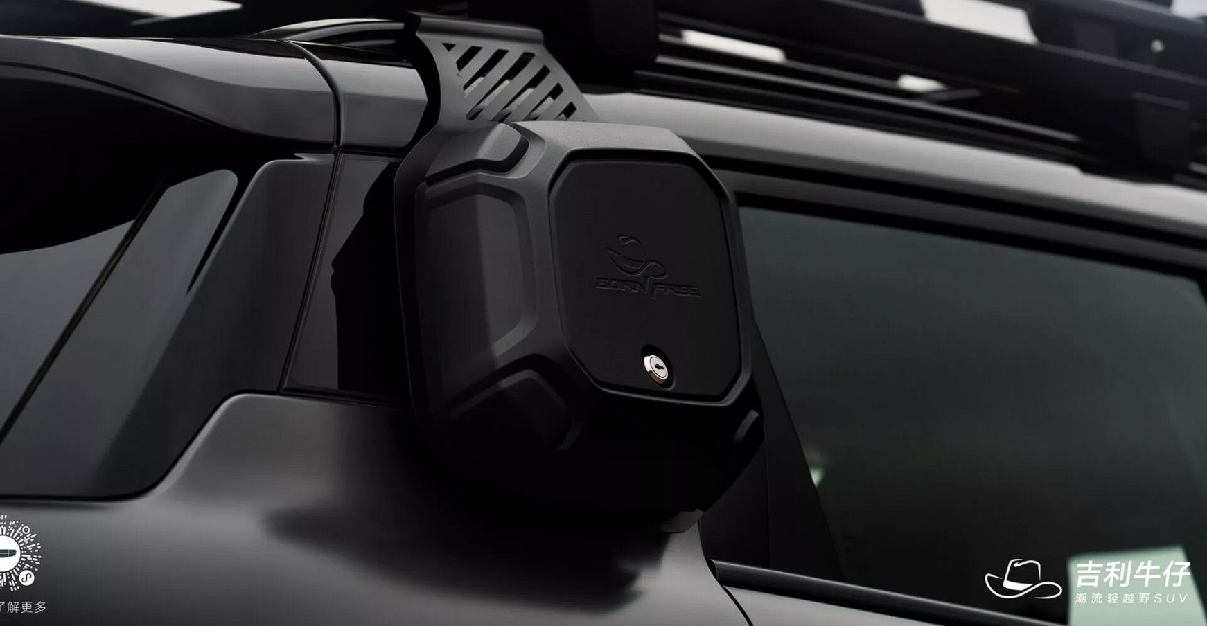 Geely Cowboy