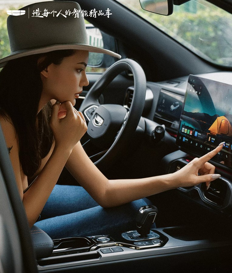 Geely Cowboy