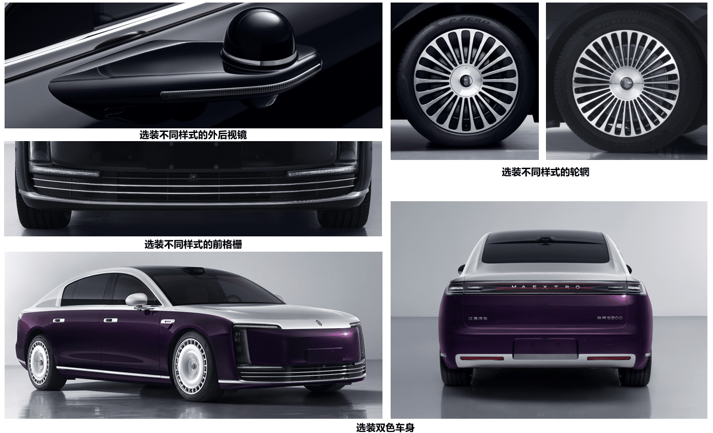 BYD Seal 05 DM-i