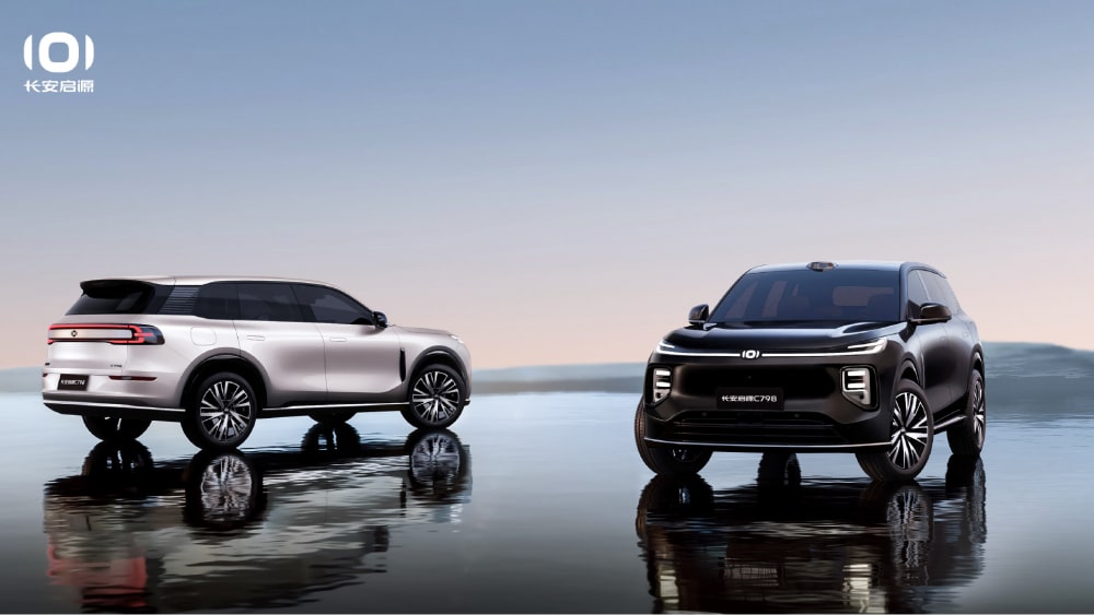 Changan Nevo C798