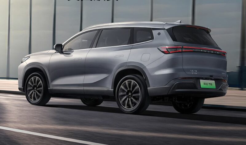 Chery Fulwin T8 PHEV