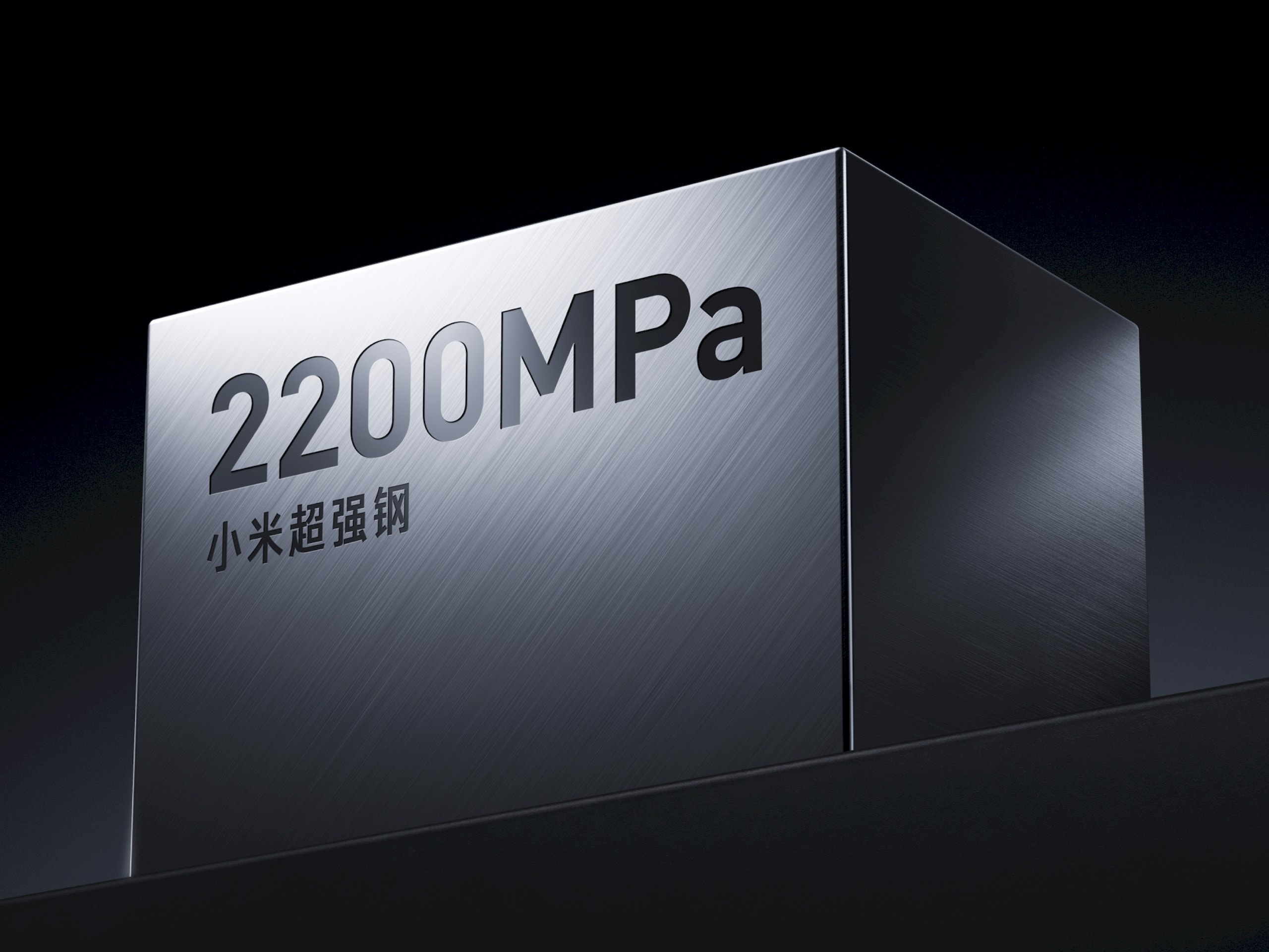 Xiaomi YU7 resmen tanıtıldı