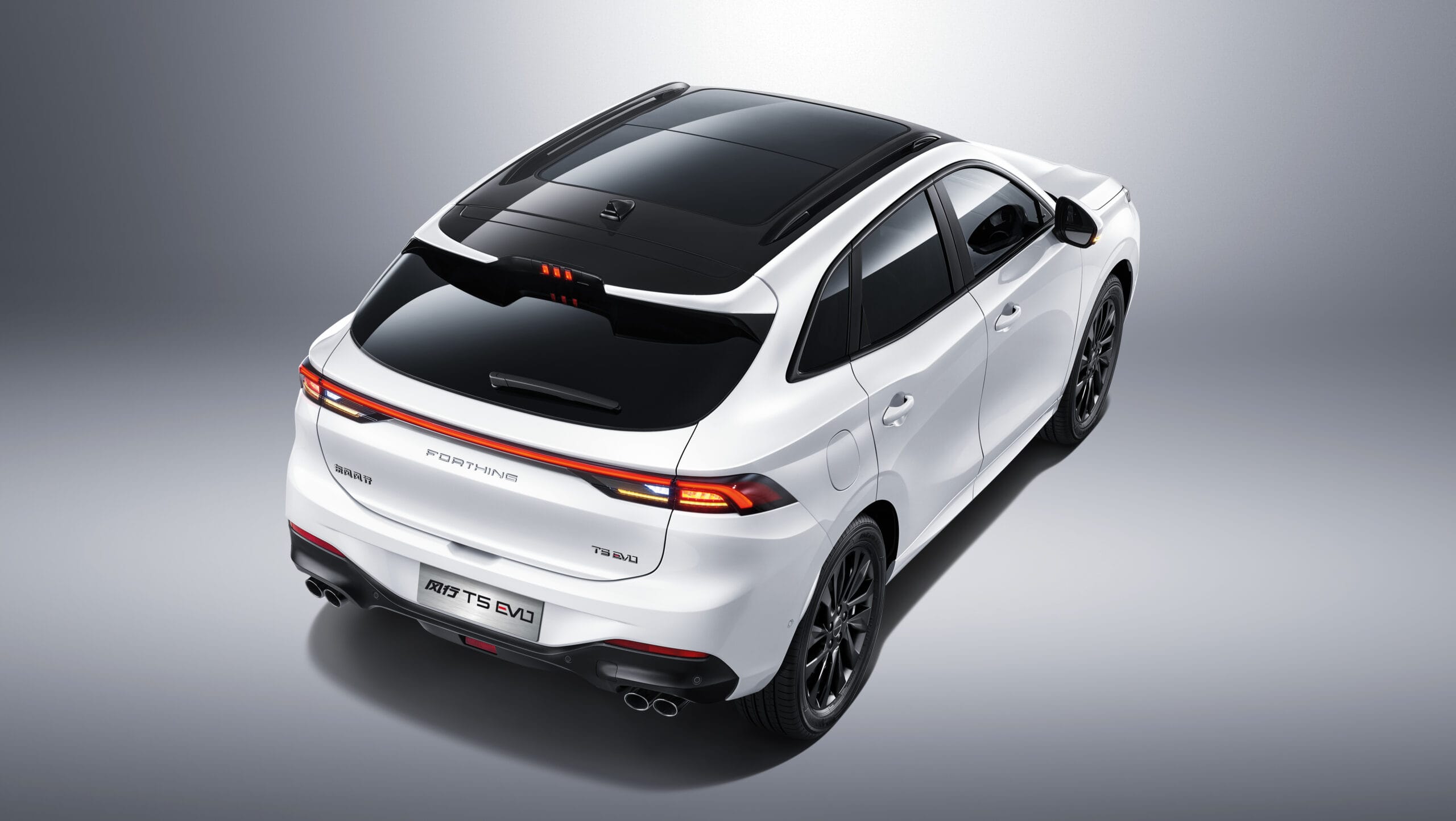 Forthing T5 Evo ve M4 U-Tour