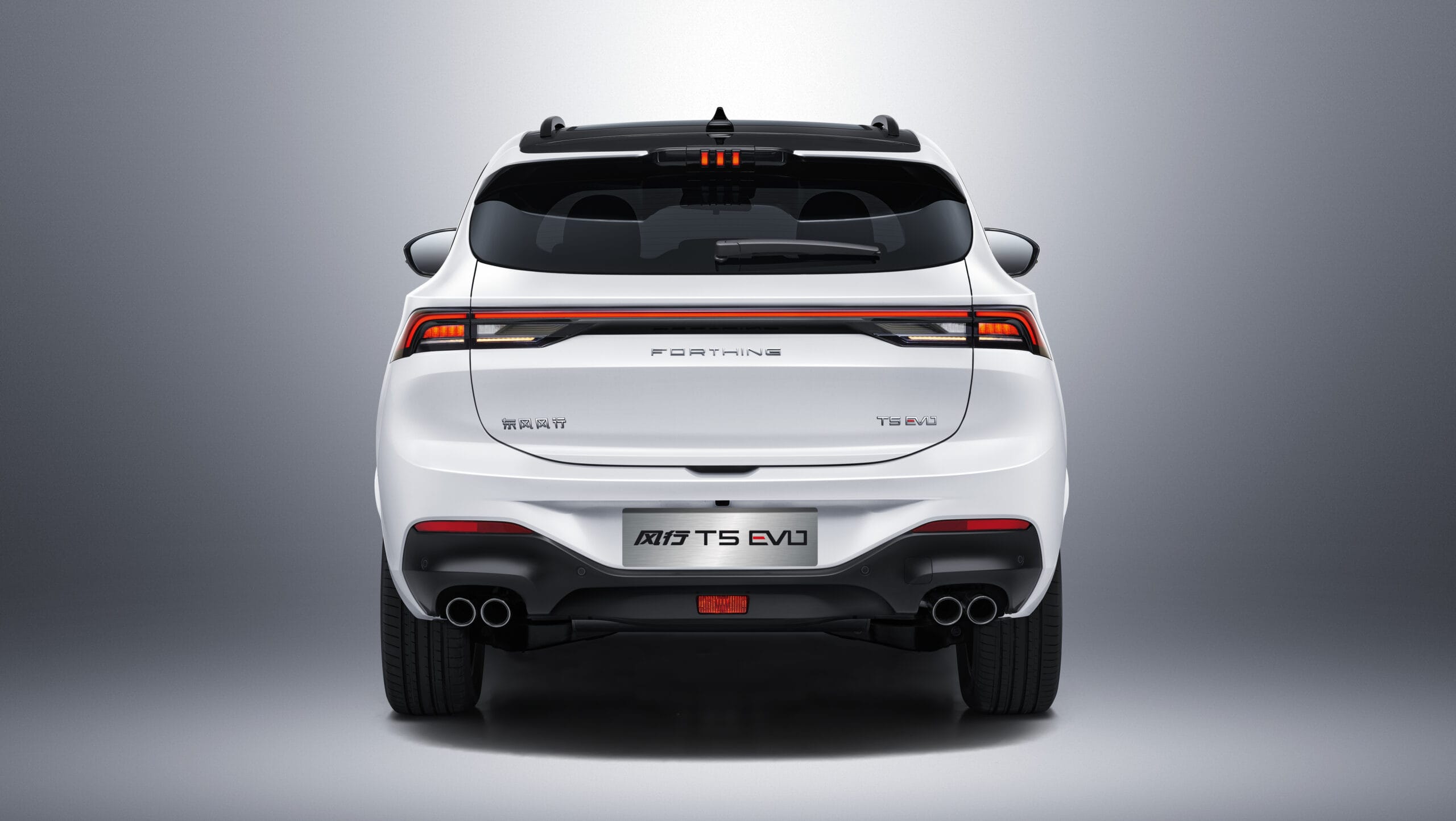 Forthing T5 Evo ve M4 U-Tour
