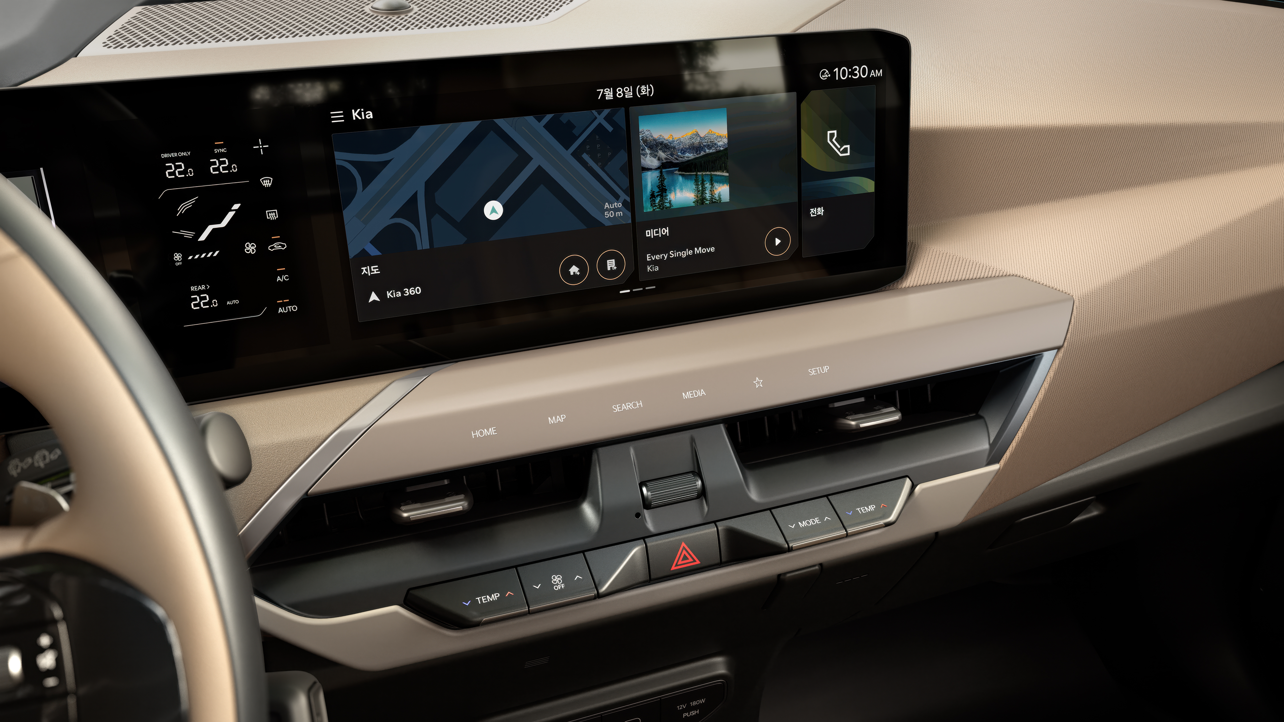 Yeni 2025 Kia EV5