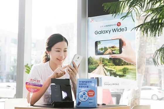 Samsung'dan büyük ekranlı giriş seviyesi telefon: Galaxy Wide 3