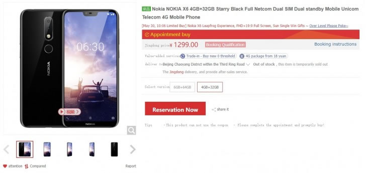 Nokia X6 ikinci kez satışa çıktı ve yine saniyeler içinde tükendi