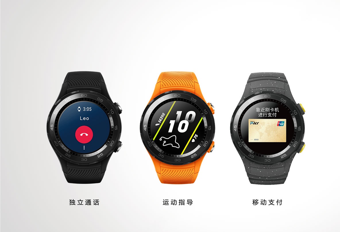 Huawei Watch 2 2018 duyuruldu: İşte özellikleri ve fiyatı