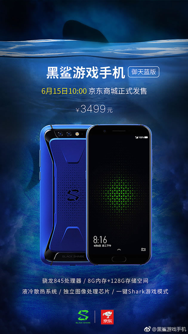 Xiaomi Black Shark oyuncu telefonunun Royal Blue rengi yarın satışa sunuluyor