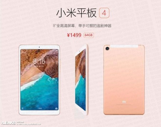 Xiaomi Mi Pad 4 parmak izi tarayıcısı yerine yüz tanıma sistemi sunacak