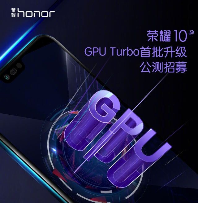 Honor 10'a GPU Turbo teknolojisi geldi
