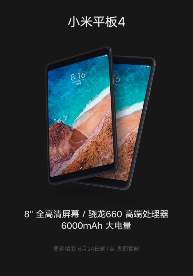 Mi Pad 4 bu kez Xiaomi'nin resmi web sitesinde ortaya çıktı