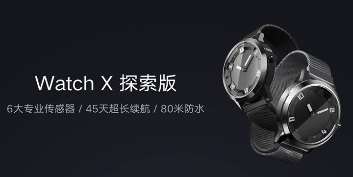 İlk kez satışa sunulan Lenovo Watch X sadece 15 saniyede tükendi