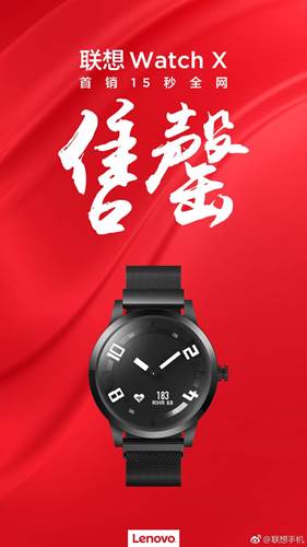 İlk kez satışa sunulan Lenovo Watch X sadece 15 saniyede tükendi