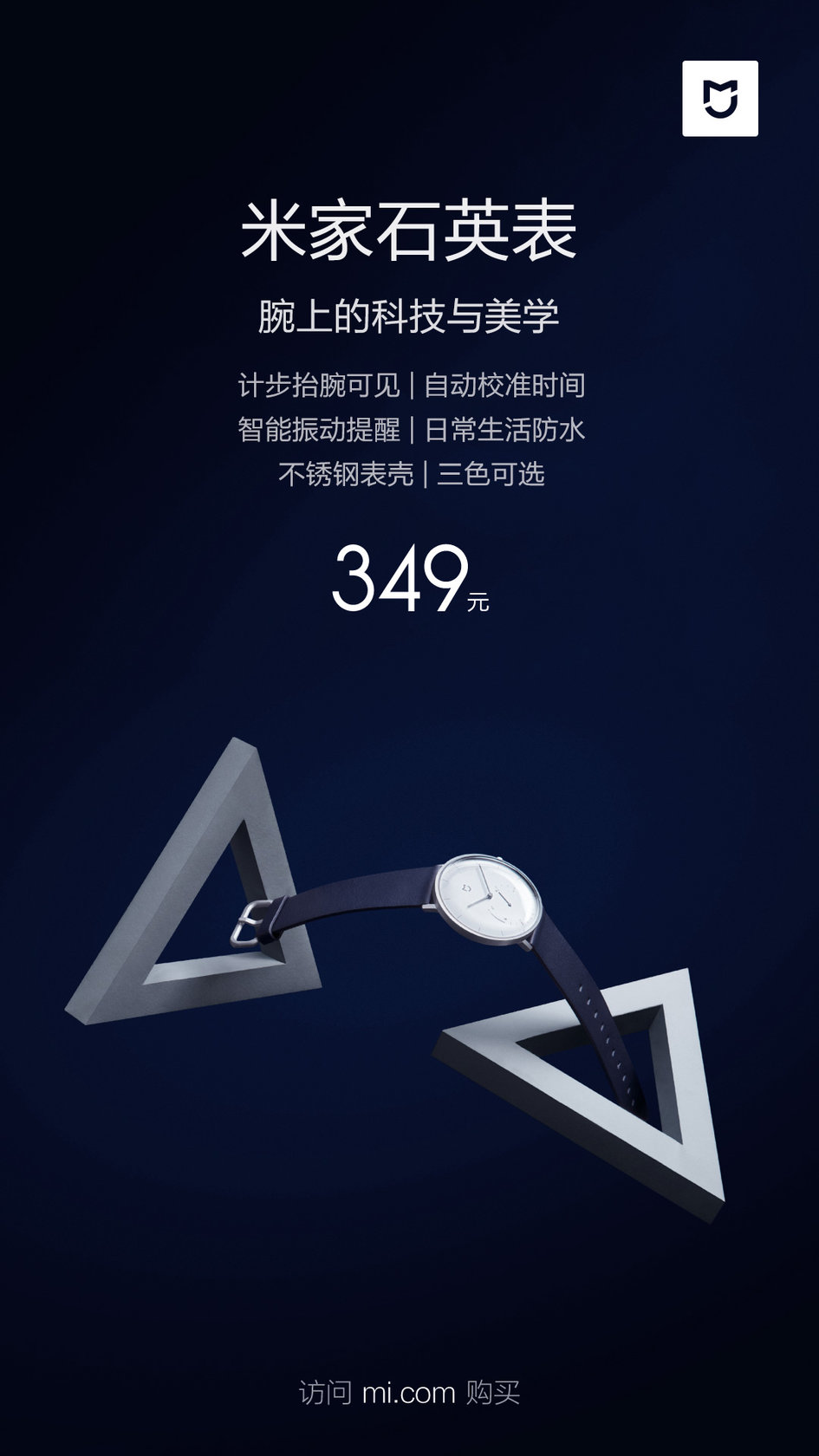 Xiaomi'nin 52 dolarlık klasik akıllı saati 'Mijia Quartz Watch' tanıtıldı