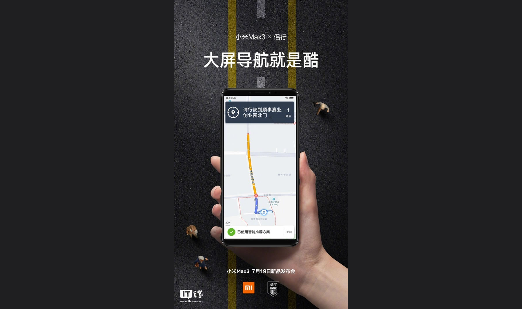 Xiaomi Mi Max 3'ün resmi posteri yayınlandı