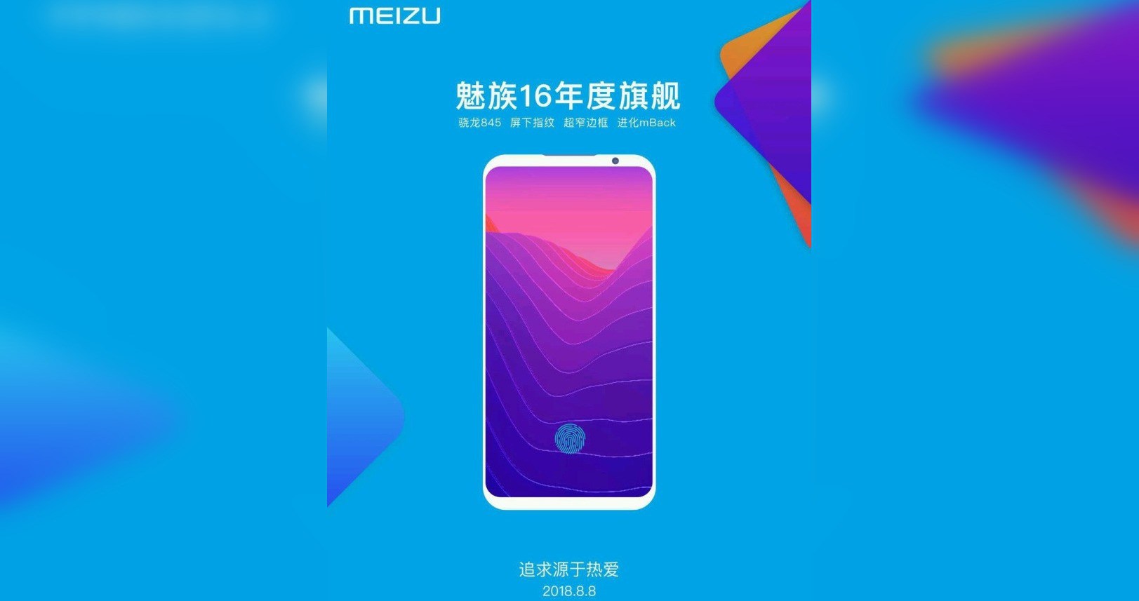 Meizu 16'nın posteri cihazın ön tasarımını ve lansman tarihini açığa çıkardı