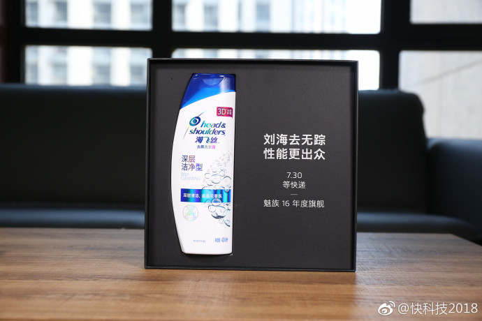 Meizu 16 lansmanı için basına 'şampuanlı davetiye' gönderildi