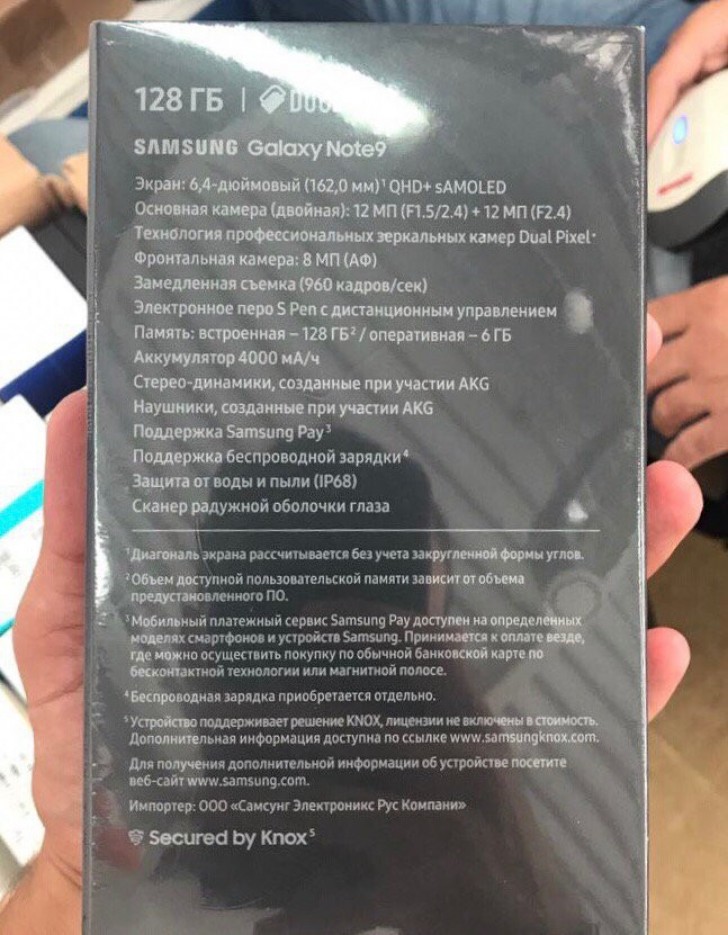 Galaxy Note 9 kutusu sızdı, özellikler netleşti!