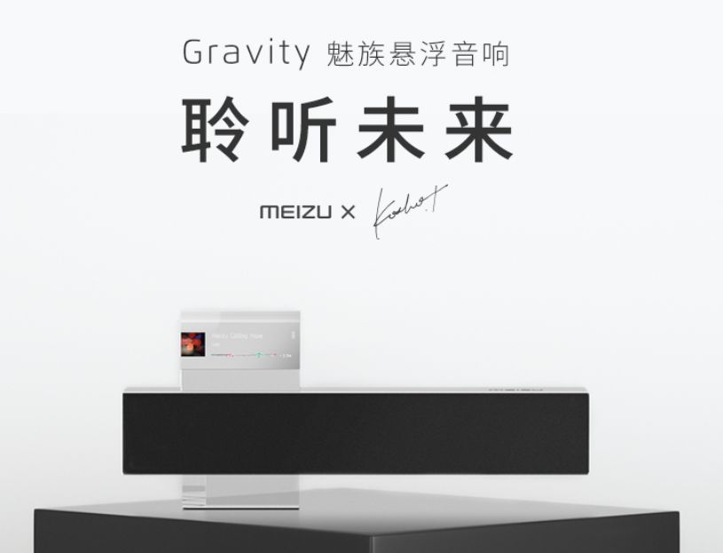 Meizu'dan havada duran hoparlör: Meizu Gravity