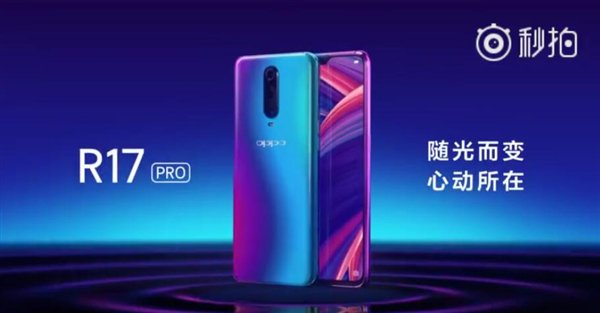 Oppo R17 Pro'nun üçlü kamerası yayınlanan resmi video ile görüntülendi