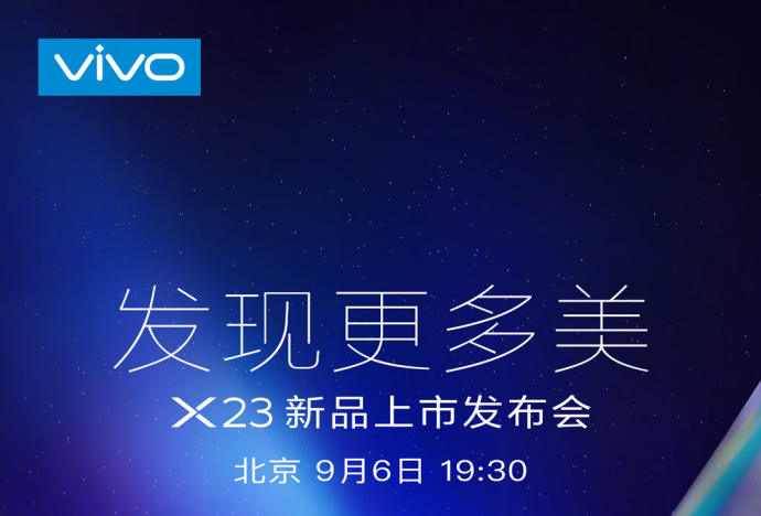 Vivo X23'ün ne zaman tanıtılacağı resmen açıklandı