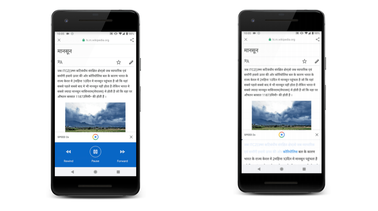 Google Go uygulaması artık makaleleri ve web sayfalarını okuyabiliyor